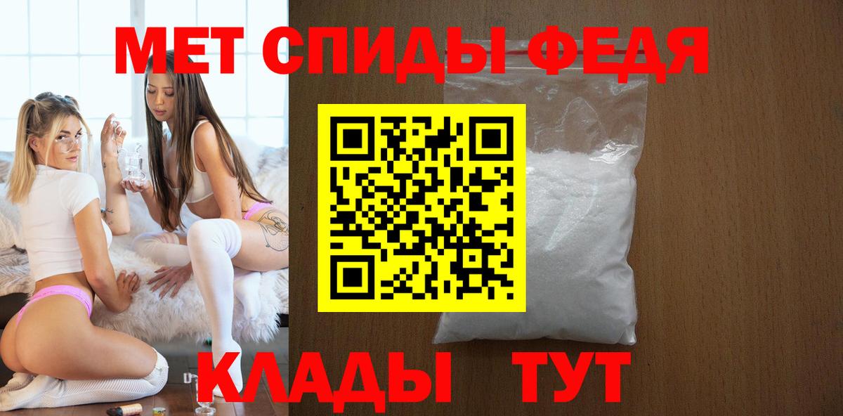 Миасс  Amphetamine 97%  Вход с VPN 