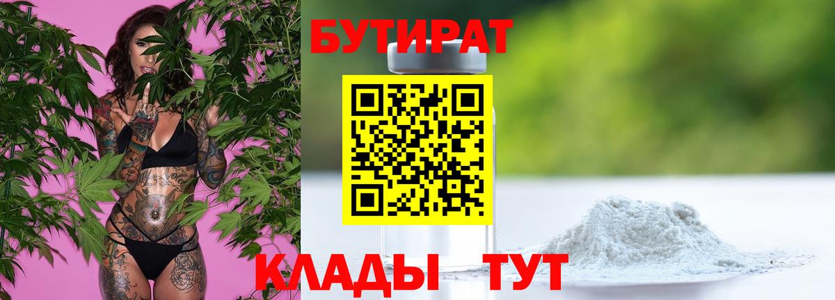 Бошки Шишки Миасс