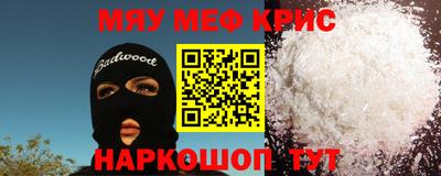 сатива Донецк