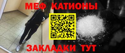 сатива Донецк