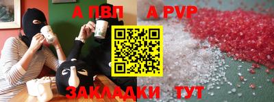 сатива Донецк