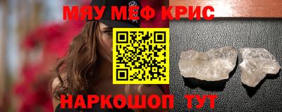 сатива Донецк