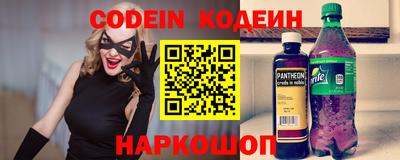 сатива Донецк