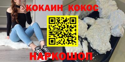 сатива Донецк