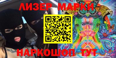 сатива Донецк