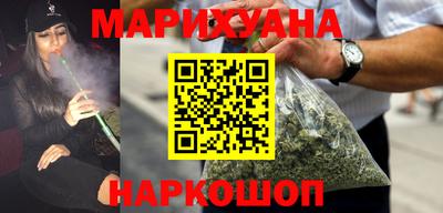 сатива Донецк