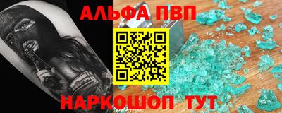 тгк Дубна
