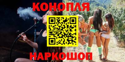 сатива Донецк