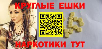 сатива Донецк