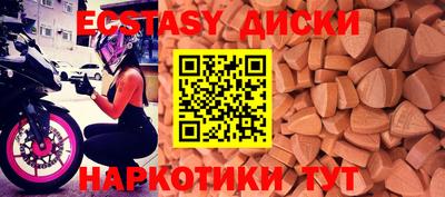 меф Донской