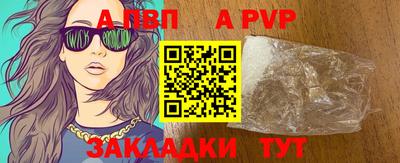 сатива Донецк