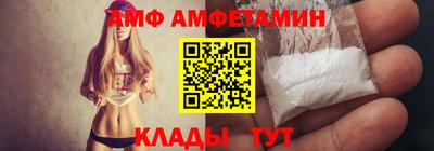 сатива Донецк