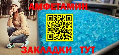 меф Донской