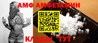 сатива Донецк