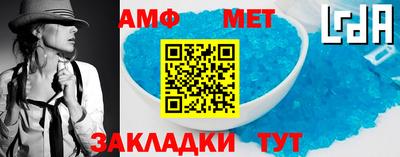 меф Донской