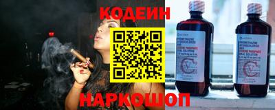 сатива Донецк