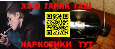 сатива Донецк