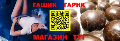 тгк Дубна