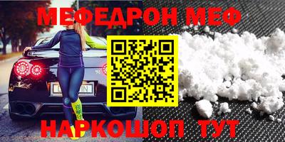 сатива Донецк