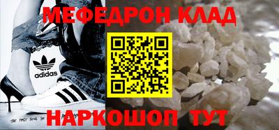 меф Донской