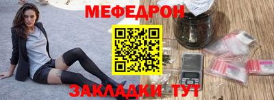 сатива Донецк