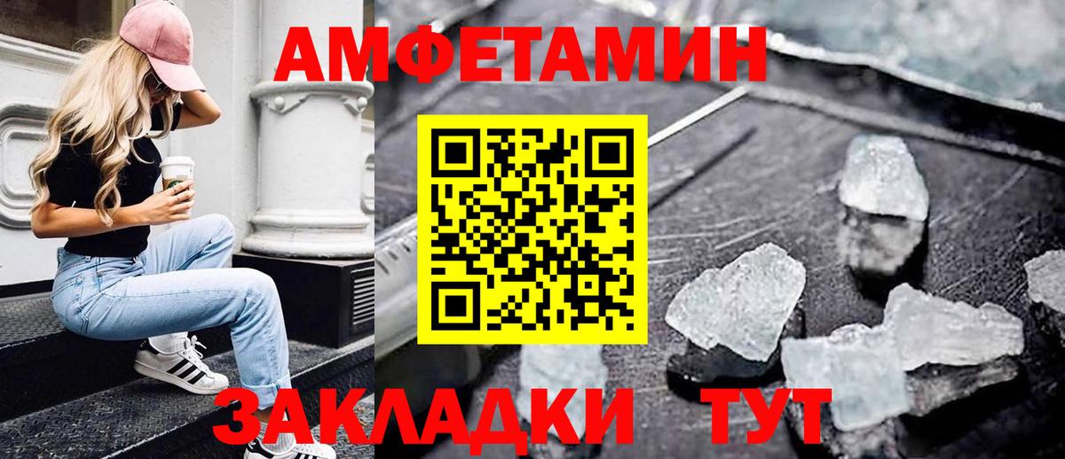 Миасс  Метамфетамин винт  Метамфетамин винт  Вход с VPN 