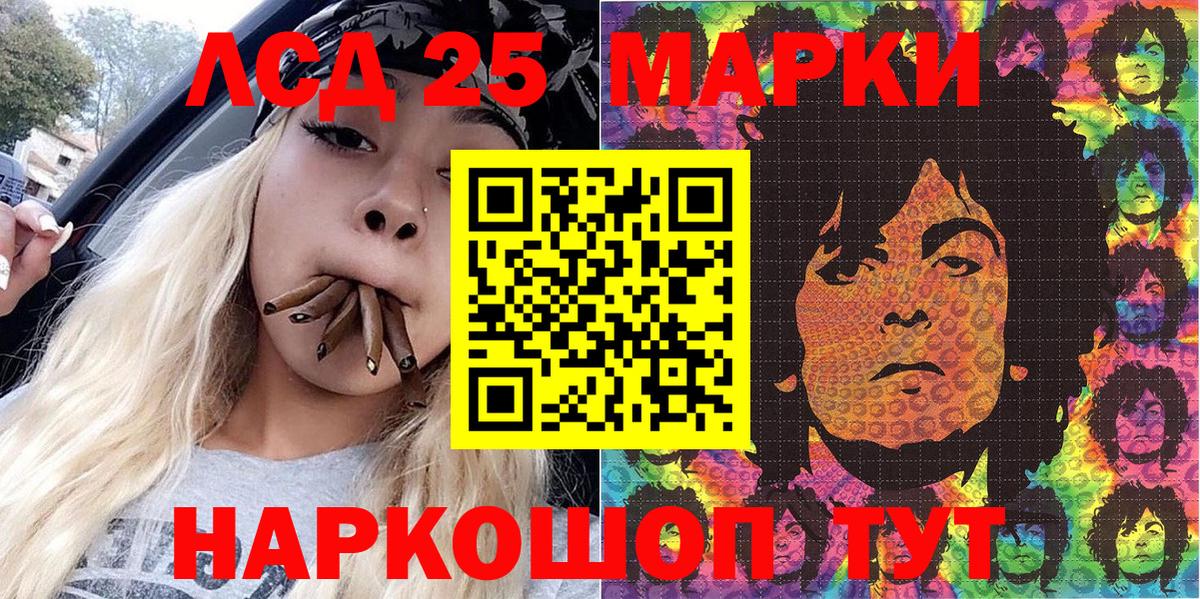 Наркотические марки  Вход с VPN  Миасс  Марки N-bome 1,8мг  Марки N-bome 1,8мг 