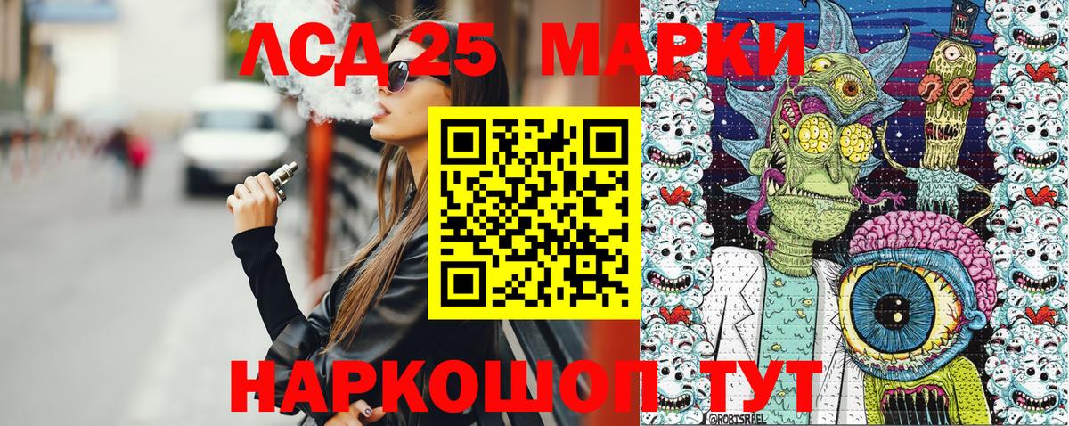 Марки N-bome 1,8мг Миасс