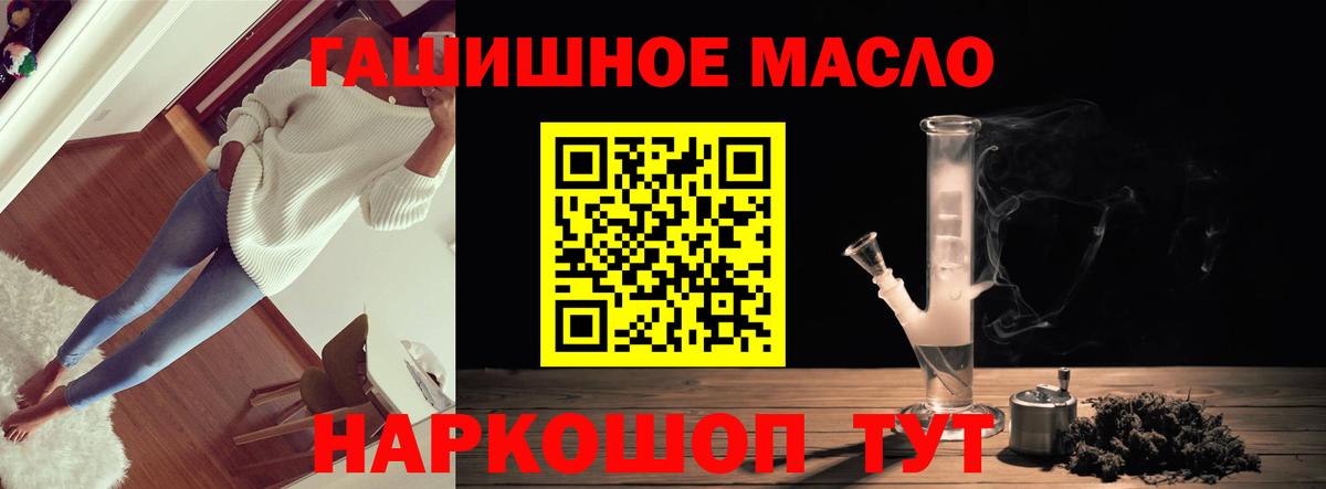 ТГК вейп с тгк Миасс