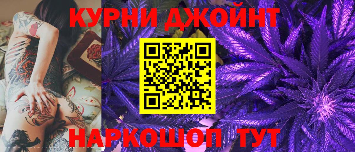 Каннабис конопля Миасс